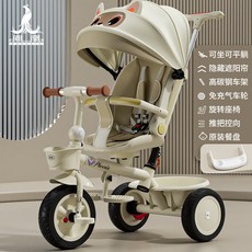 鳳凰 兒童三輪車 遛娃車 可躺式 遮陽棚 旋轉座椅, d鳳凰大眼貓 可躺 遮陽簾 腳托 餐盤, 1個