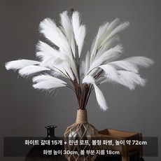 감성 조화 핑크 한송이 인조갈대 튤립 촬영용소품 양귀비 플라워 장미 인테리어소품 대형 꽃다발, 린넨 로프 꽃병 세트 화이트