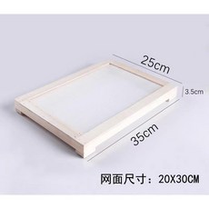 實木手工曬香網晾曬工具, 1個, 小號35*25