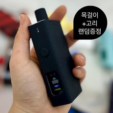 유웰 발라리안 맥스프로 실리콘 케이스+목걸이고리 SET, 1개, 블랙+랜덤목걸이고리SET