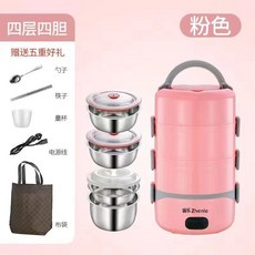精選電熱飯盒 插電加熱 宿舍家用 上班族蒸煮多功能飯盒, 【櫻花粉】四層四膽（送餐具+便攜袋）