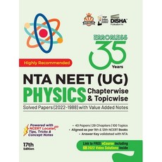 (영문도서) 35 Years NTA NEET (UG) PHYSICS Chapterwise & Topicwise Solved Papers (2022 - 1988) with Value... Paperback, Disha Publication, English, 9789355641250