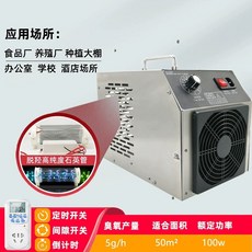 소독 살균기 공기 이동식 냄새 정화기 제거 오존 실내 매장용 업소용 탈취기 청정기, A. 5G 석영 튜브는 휴대용을 업그레이드했습