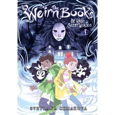 The Weirn Books Vol. 1: Be Wary of the Silent Woods Paperback, Jy