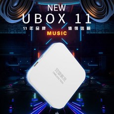 安博 UBOX 12 電視盒 台灣公司貨保固一年, 全新安博12代