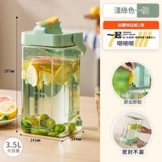 大容量冷水壺帶龍頭 冷泡飲水壺, 淺綠色, 1個, 3500ml