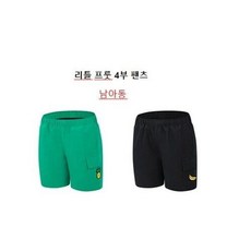 아레나 리틀 프룻 4부 팬츠 A5BB1BW01 ECJ 523105