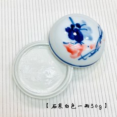 正大筆莊 耘萍石泉《白色 30g 》書畫篆刻印泥 上海印泥 書法國畫專用, 1個, 一兩30g