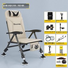 낚시 의자 유럽식 리클라이닝 접이식 낚시 의자 모든 지형 다기능, E, 1개