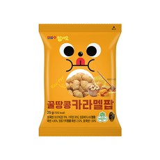 안심 쌀이요 꿀땅콩 카라멜팝 열풍으로 구운 쌀과자 국산100%쌀 팝콘 스낵칩 곡물간식 어린이간식 소포장, 1개, 25g