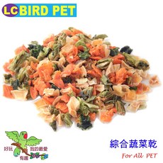 ＊來成鳥園＊精選零嘴-綜合蔬菜乾 補充每日維生素&豐富纖維 鸚鵡、蜜袋鼯、松鼠、花栗鼠、龍貓、兔子等寵物, 1個, 蔬菜乾-20克