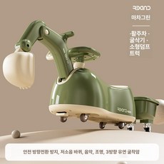 유엔에이트 흔들말 굴착기장난감 놀이시설 미끄럼틀 자동차 키드카페 볼풀장 실내놀이터, 1개, 신형 1단계 마차그린 굴착기 카트