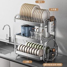 Zebeer 대용량 스텐 식기건조대 접시 그릇 도마 수저 정리대, 스틸 컬러, 1개