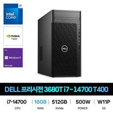IT_DELL 프리시전 3680T i7-14700 T400 Win11Pro RAM 16GB 재고보유, 단일옵션