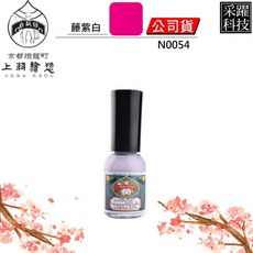 上羽繪惣 UEBA ESOU 胡粉指甲油 N0054 藤紫白 10ml 日本製, 詳見包裝, 詳見包裝