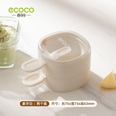 臺灣出貨 自製可愛帶蓋卡通造型冰棒模具, 1個