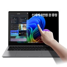 삼성전자 갤럭시북5 프로 NT960XHA / NT960XHZ 16인치 인텔 울트라7 영상편집 사무용 코딩용 대학생 고사양 고해상도 터치 디스플레이 WQXGA+ AI 노트북 추천, WIN11 Home, 32GB, 2TB, 그레이