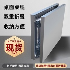 스테인레스 접이식 작업대 김장 배수 요리대 테이블 야외 길이150너비50높이72, 길이150x폭50x높이73 높은테이블