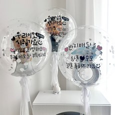 헬륨 완제품 화동 예동 웨딩링 레터링풍선 결혼식 웨딩 촬영 소품, 1개, 하트반지