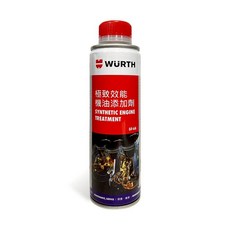WURTH 機油添加劑 合成引擎處理劑 GF-6A, 1個, 不限燃料類型