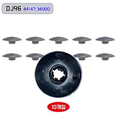 현대 기아 너트 플러그 원형너트 휀다 라이너 고정용 DJ96 8414734000 휠가드 고정너트 10개