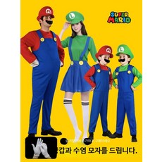 할로윈 코스프레 의상 성인용 파티복 마리오 캐릭터복장 코스튬 세트
