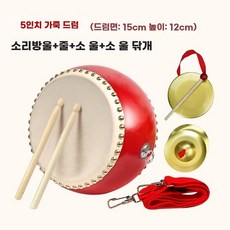 난타북 대북 공연 큰북, K.북과징세트5인치소가죽북심벌즈작은징, 1개