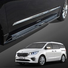 지엠지모터스 올뉴 카니발 자동차 사이드스텝 발받침 차발판 보조발판 사이드스탭 거빈 호환, 기아, 보조석 사이드스탭만(브라이트 실버 G-610)