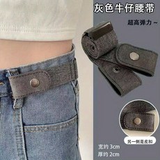隱形彈力腰帶 無痕設計