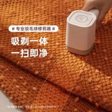 DAEWOO 大宇充電式除毛球機 M3 可水洗版, M3-可水洗版-奶糖白即將售罄