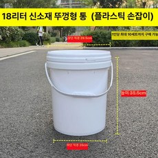 플라스틱 밀폐통 직사각 보관통 김치 식품용 두꺼운 대형, 1개, 기본 색상