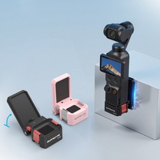 써니라이프 DJI 오즈모 포켓 4/포켓3 퀵릴리즈 마그네틱 마운트 짐벌카메라 어댑터 액세서리, 블랙 블랙