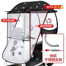 오토바이 차양막 자동차 양산 새로운 접이식 새로운 A. 스틸 퀵릴리스 스테인리스 브라켓, 1, P. 퀵 릴리스 브라켓 삼중 코팅 원단 단단한 탈착식