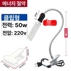 자석타입 자바라형작업등 led 스위치형 220V 테이블 펀치, 버튼 스위치, 메탈릭 클립 50w 220v 500mm 헤드, 기본 색상