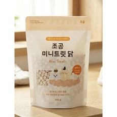 조공 미니트릿 닭가슴살 240G, 1개, 닭고기맛