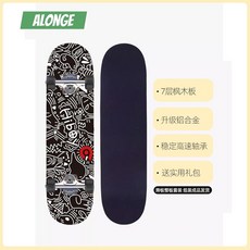 ALONGE 滑板 7層楓木板 升級鋁合金 穩定高速軸承, 1個, HIB,60cm【耐磨輪】雙圖款