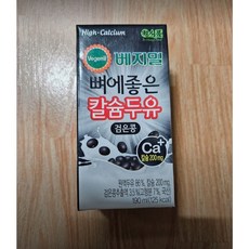 베지밀 뼈에좋은 칼슘두유 검은콩, 190ml, 16개 식품/유제품/아이스크림 반품 최저가 12,500원