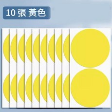 幼兒園名字貼彩色大號圓點貼手寫可黏貼10cm圓圈服裝專用, 10張 黃色20貼, 1套, 10個裝
