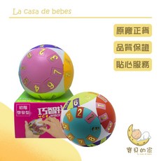 巧智拚球 初階啟發型巧智球 邏輯遊戲 益智教具 啟發教具 公司原廠貨 比賽指定, 1個, 巧智拚球初階啟發型,巧智大冒險牌卡