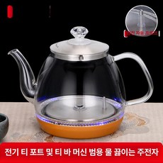 전기포트 온수 스테인리스 전기찜통 육수통 업소용 선반, 10번 대형 골드, 기본 색상