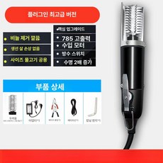 전동 비늘 제거기 생선 손질기 비늘칼 자동 물고기, 1개, 기본 색상