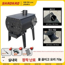 실내용 가정용 겨울 난방 화목난로 야외 농촌용, P. 오븐 포함 4mm 60x45, 기본 색상