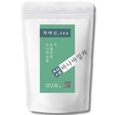 차마신티 바나바잎차 원물 100% 건강차 삼각티백, 1개, 50개입, 1g