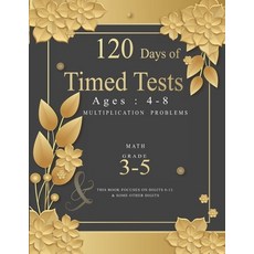120 Days of Timed Tests: Multiplication Problems: Basic Concepts Skill-Building Digits 0-12 Grade... Paperback, Independently Published, English, 9798702405216