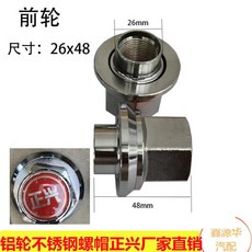 대형 트럭 버스 휠 너트 후륜 알루미늄 스테인리스 볼트 커버 뒷바퀴 캡 앞바퀴, A_작은 구멍 앞바퀴 10개, 10개