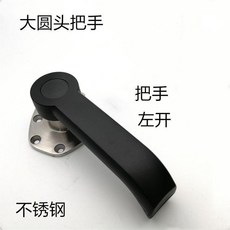 門把手 不銹鋼蒸箱把手 蒸櫃門把手 烘箱門鎖把手 恆溫烤箱把手 蒸飯車手柄 廚具設備拉手, 1個, 圓頭左把手
