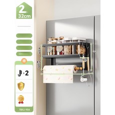 주방 냉장고 벽걸이 수납 선반 다용도 정리대 공간활용, 2칸 블랙