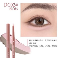 Huatangzhu 花棠主 晶彩雙頭臥蠶筆 雙色提亮陰影 防水勾勒, 1個, 1.裸米棕 / 1枝