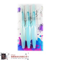Bianyo水筆組(NO.D863)，水彩繪畫專用，筆觸流暢，色彩暈染自然，輕巧便攜，創作更輕鬆, 1個, 大中小
