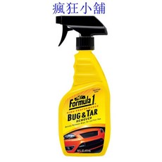 瘋狂小舖 美國 Formula1 快速蟲屍&柏油清除劑 髒汙蟲屍鳥糞樹汁柏油 473ml, 1個